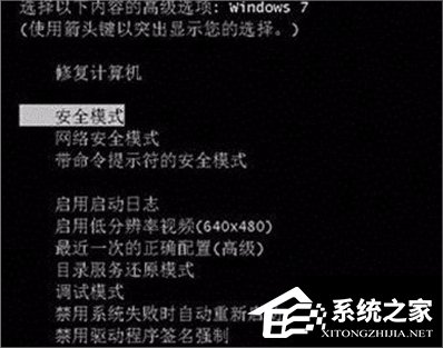 Win7系統group policy client服務未能登錄怎么辦？