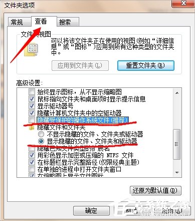Win7桌面圖標打不開怎么辦？