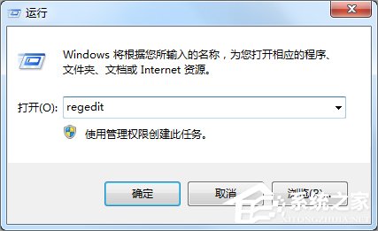 Win7桌面圖標打不開怎么辦？