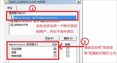 Win7系統group policy client服務未能登錄怎么辦？