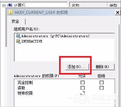 Win7系統group policy client服務未能登錄怎么辦？