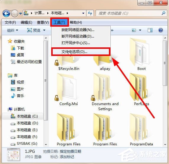 Win7 Documents and Settings文件夾拒絕訪問怎么辦？