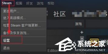 Win10運行絕地求生提示“Steam無法連接到更新服務器”怎么辦？