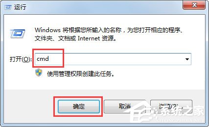 Win7系統局域網怎么搶網速？