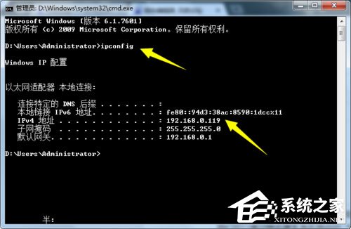 Win7系統局域網怎么搶網速？
