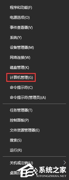 Win10打開虛擬機提示“VMware Workstation cannot connect”怎么辦？