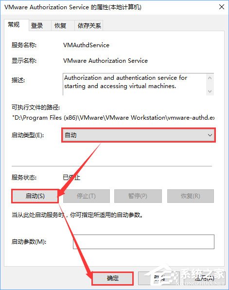 Win10打開虛擬機提示“VMware Workstation cannot connect”怎么辦？