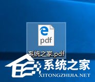 Win10系統下如何將txt文本文檔轉換成pdf格式？