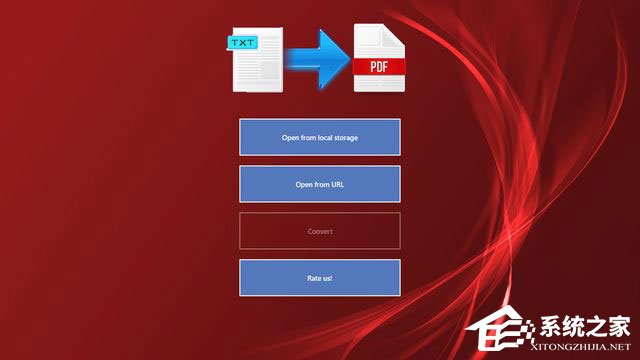 Win10系統下如何將txt文本文檔轉換成pdf格式？