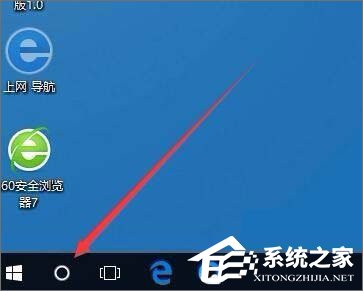 Windows10系統如何開啟天氣預警功能？