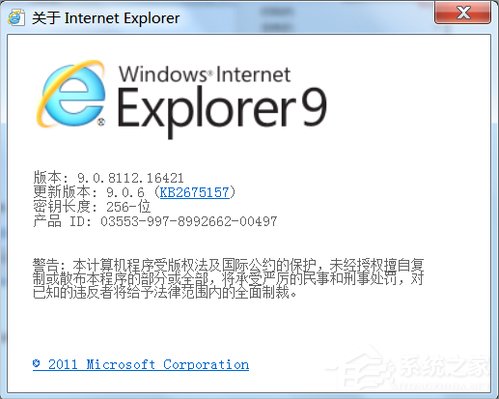 Win7系統怎么下載優酷視頻？