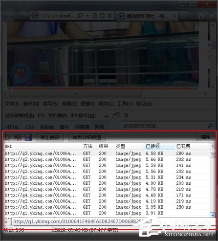 Win7系統怎么下載優酷視頻？