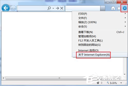 Win7系統怎么下載優酷視頻？