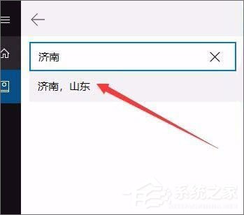 Windows10系統如何開啟天氣預警功能？