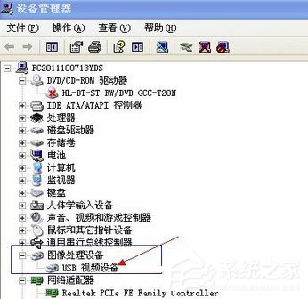 WinXP系統USB攝像頭不能用怎么辦？