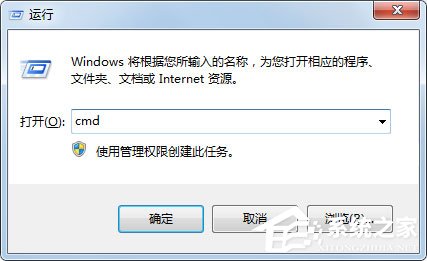 Win7無法格式化U盤如何解決？