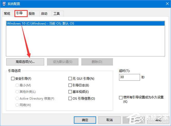 Win10無法打開N卡控制面板提示“Nvidia顯示設置不可用”怎么辦？
