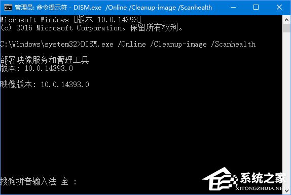 Win10 1709更新失敗報錯“0x80073712”怎么解決？