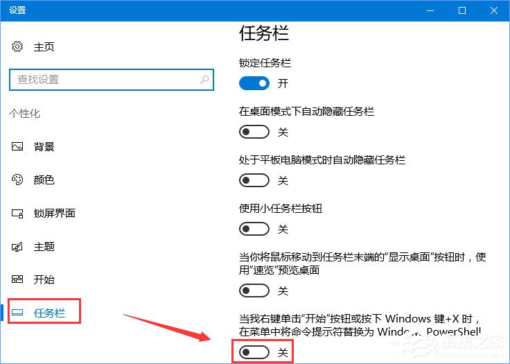 Win10 1709更新失敗報錯“0x80073712”怎么解決？