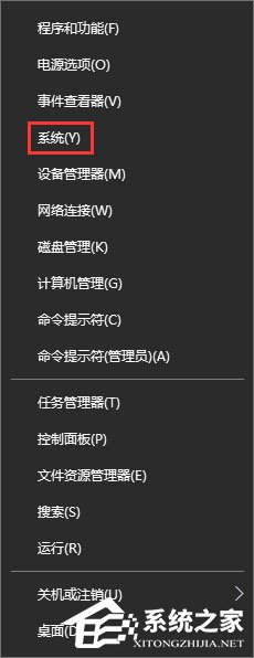 Windows10 17040系統下此電腦右鍵屬性無法打開怎么辦？