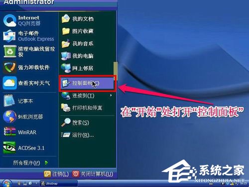 WinXP系統pagefile.sys是什么文件？WinXP系統刪除pagefile.sys文件的方法