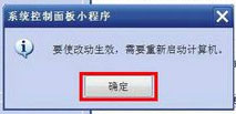WinXP系統pagefile.sys是什么文件？WinXP系統刪除pagefile.sys文件的方法