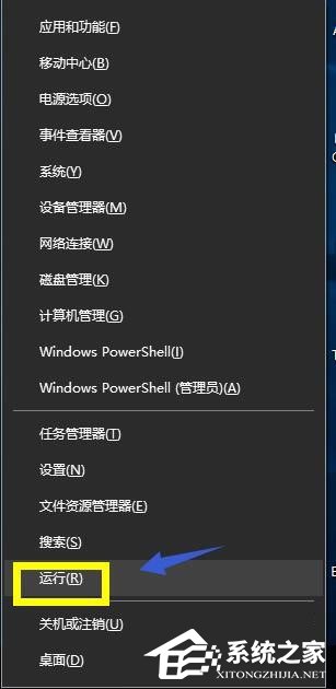 Win10系統怎么禁用Win鍵？Win10系統禁用Windows徽標鍵的方法