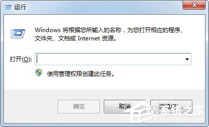 Win7系統Windows Defender定義更新提示錯誤代碼0x80070643如何解決？