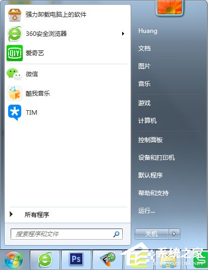 Win7系統徽標常用快捷鍵有哪些？