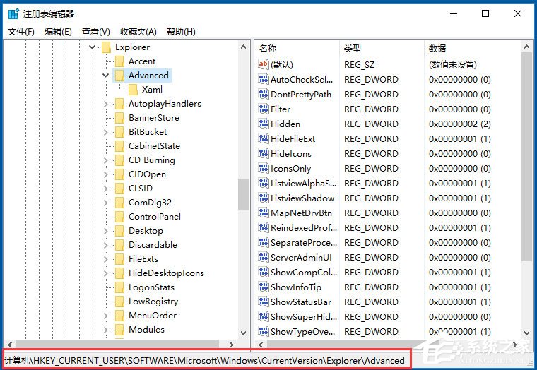 Win10系統怎么禁用Win鍵？Win10系統禁用Windows徽標鍵的方法