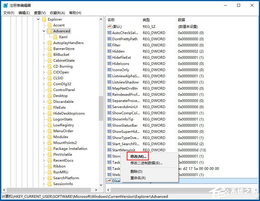 Win10系統怎么禁用Win鍵？Win10系統禁用Windows徽標鍵的方法