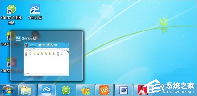 Win7系統徽標常用快捷鍵有哪些？