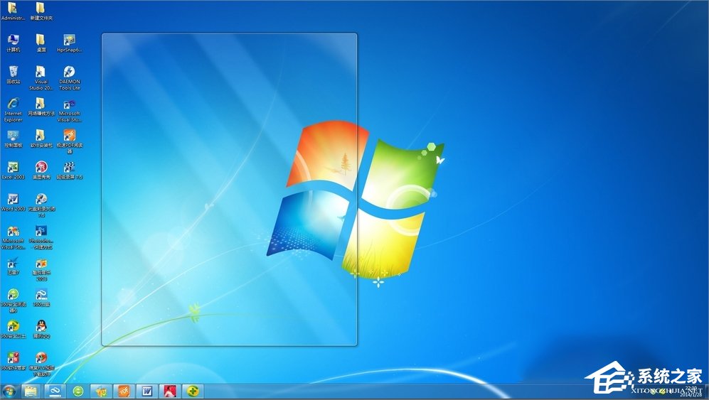 Win7系統徽標常用快捷鍵有哪些？