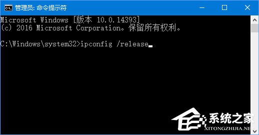 Win10無法登錄戰網報錯“2413”怎么解決？