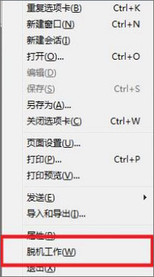 Win10無法登錄戰網報錯“2413”怎么解決？