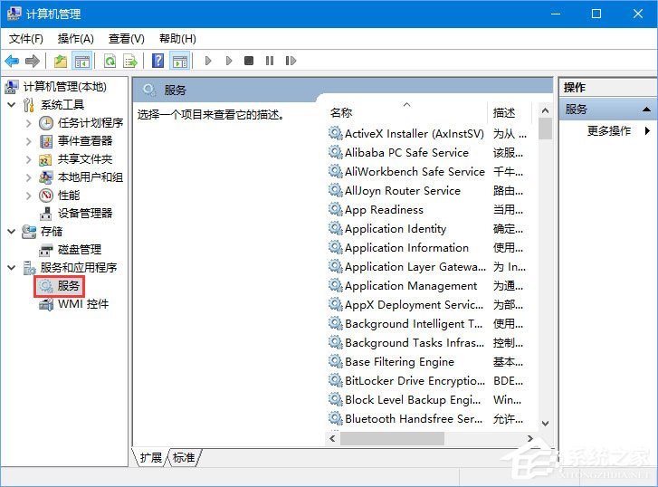 Win10無法啟用Aero peek特效主題怎么辦？