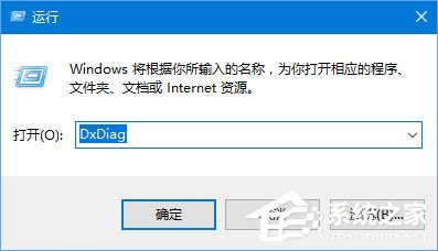 Win10打不開守望先鋒提示“你的渲染設備已經丟失”怎么辦？