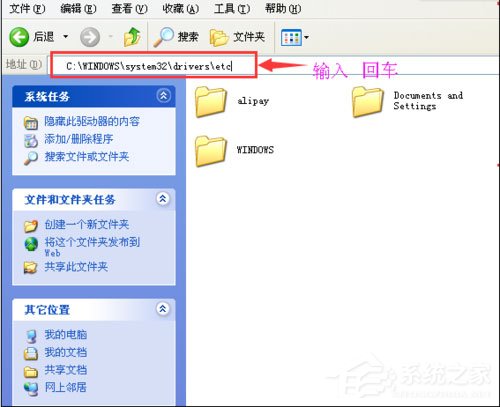 WinXP系統IE自動關閉如何解決？