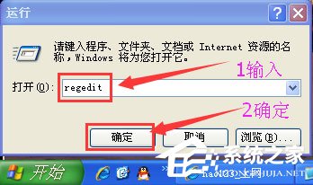 WinXP系統IE自動關閉如何解決？