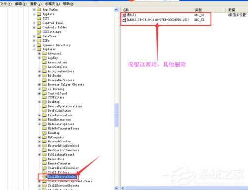WinXP系統IE自動關閉如何解決？