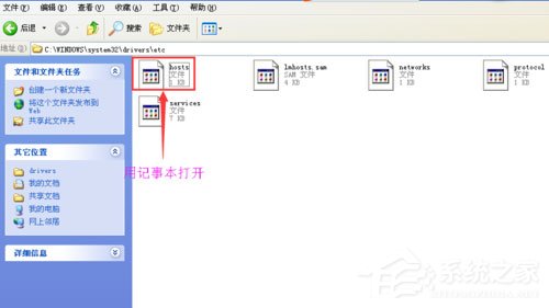 WinXP系統IE自動關閉如何解決？