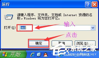WinXP系統IE自動關閉如何解決？