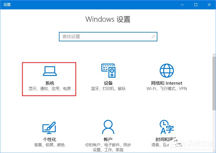 Win10打開圖片提示“當OLE服務于對象服務器通訊時后者已停止”咋辦？