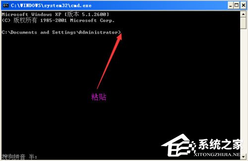 WinXP系統IE自動關閉如何解決？