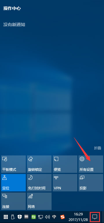 Win10打開圖片提示“當OLE服務于對象服務器通訊時后者已停止”咋辦？