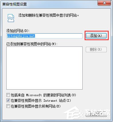 Win7系統360不兼容怎么辦？Win7系統360瀏覽器設置兼容模式的方法