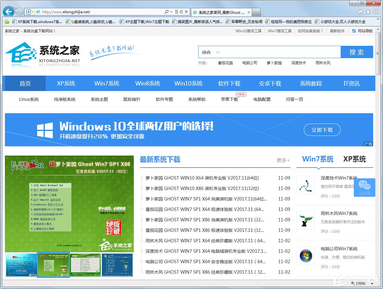 Win7系統360不兼容怎么辦？Win7系統360瀏覽器設置兼容模式的方法