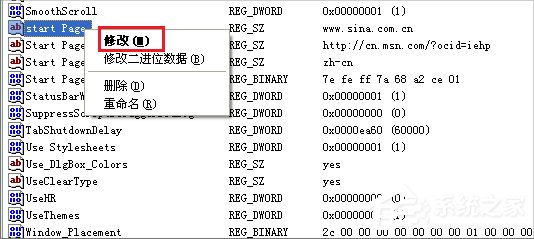 WinXP如何鎖定IE瀏覽器主頁？