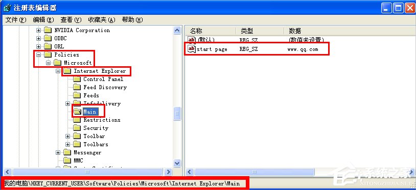 WinXP如何鎖定IE瀏覽器主頁？
