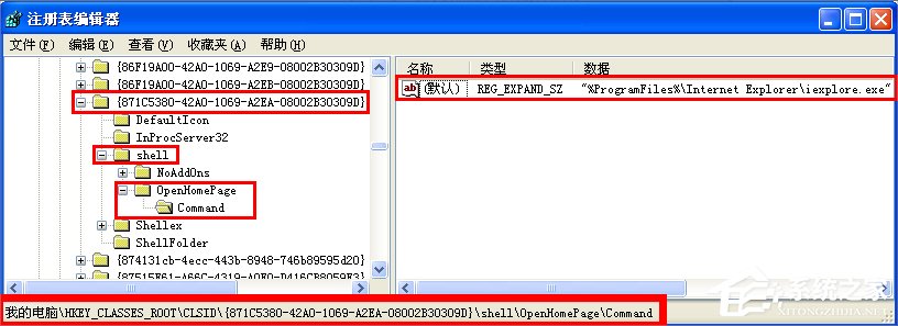 WinXP如何鎖定IE瀏覽器主頁？